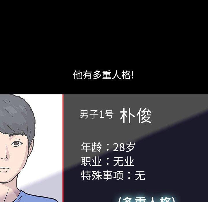 第167话 - 第33.jpg页