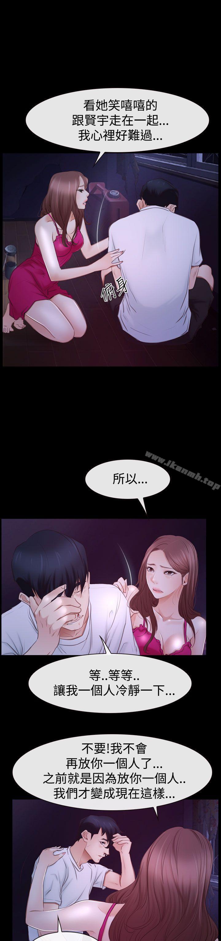 第46話 - 第22.jpg页