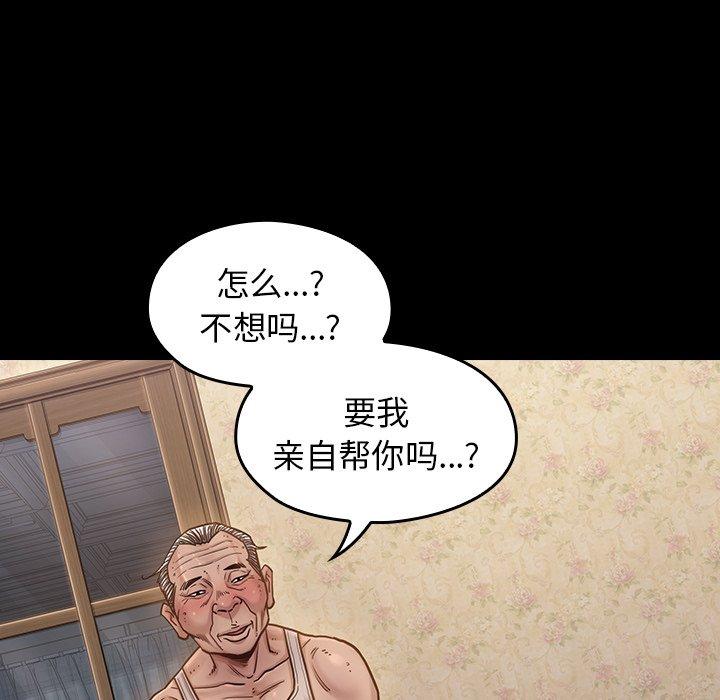 第13话 - 第109.jpg页