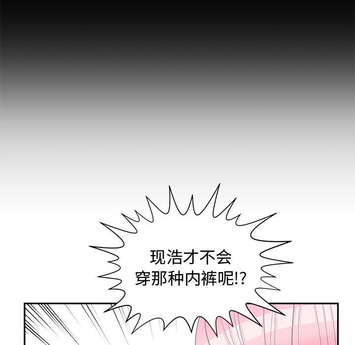 第 14 话 - 第78.jpg页