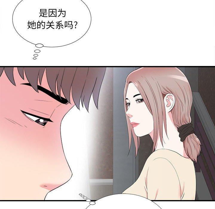 第 17 话 - 第87.jpg页