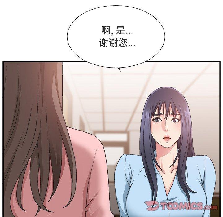 第 17 话 - 第38.jpg页