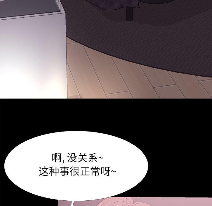 第 2 话 - 第130.jpg页