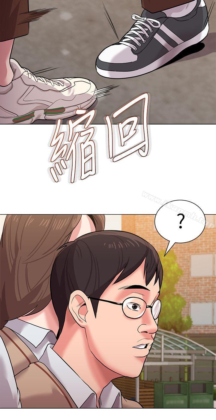 第11话-不速之客 - 第6.jpg页
