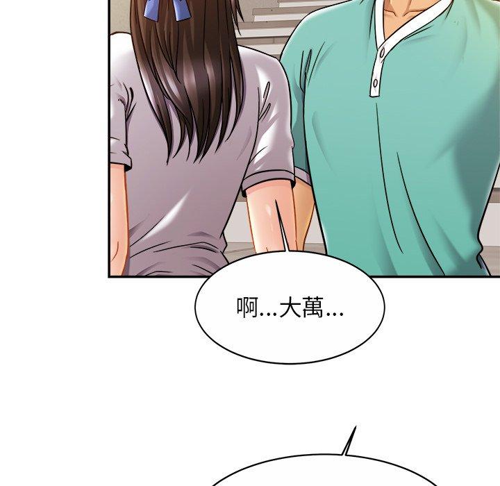第13话 - 第105.jpg页