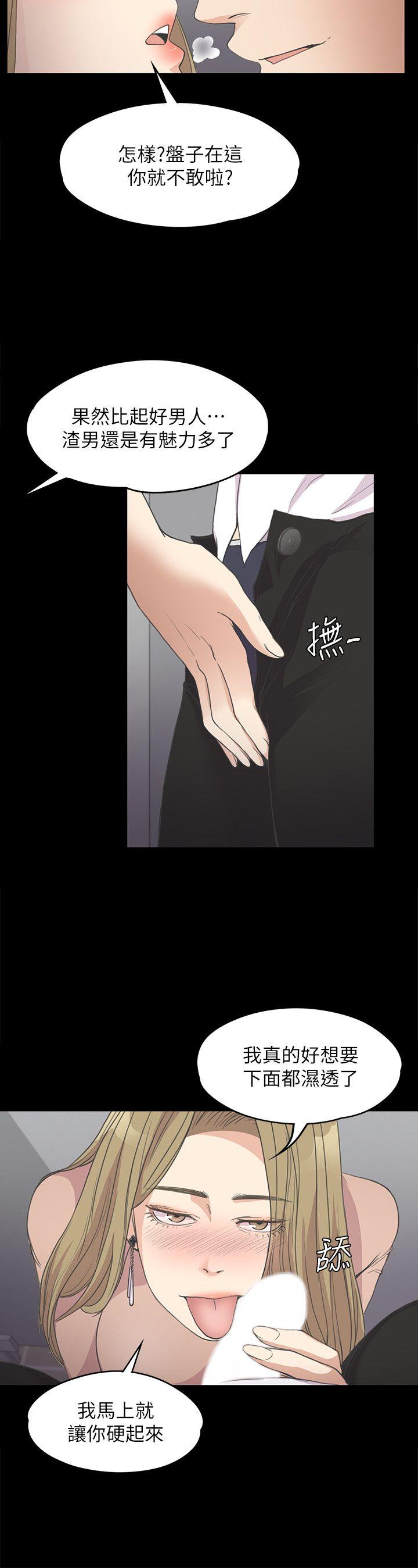 第 13 话 - 第18.jpg页
