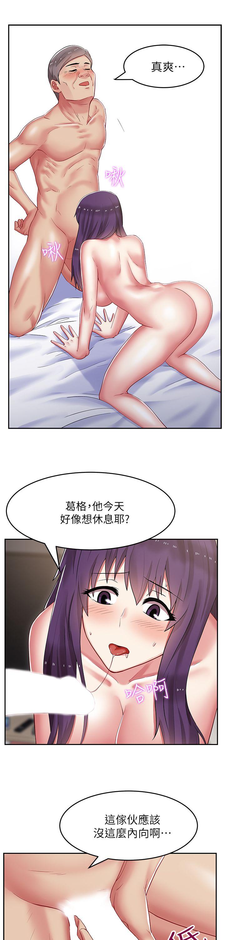 第 5 话 - 第18.jpg页