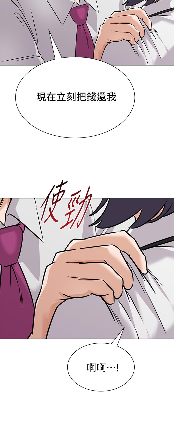 第81话-宝英，轮到你了 - 第33.jpg页