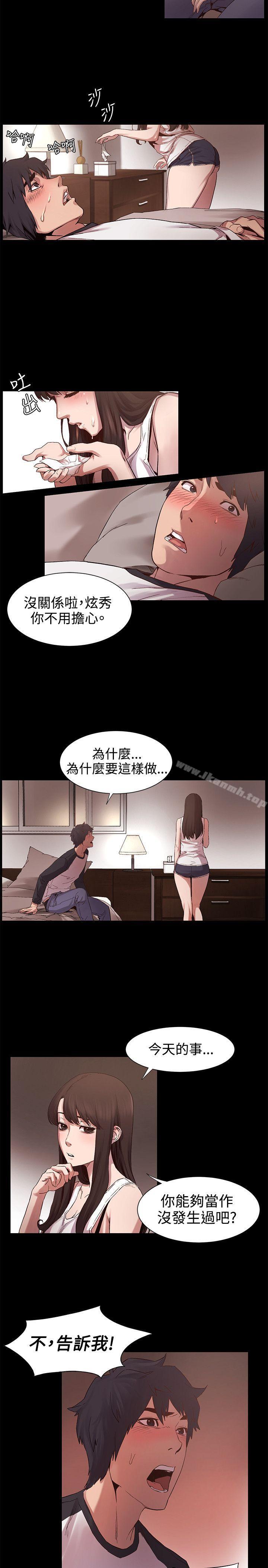 第5話 - 第14.jpg页