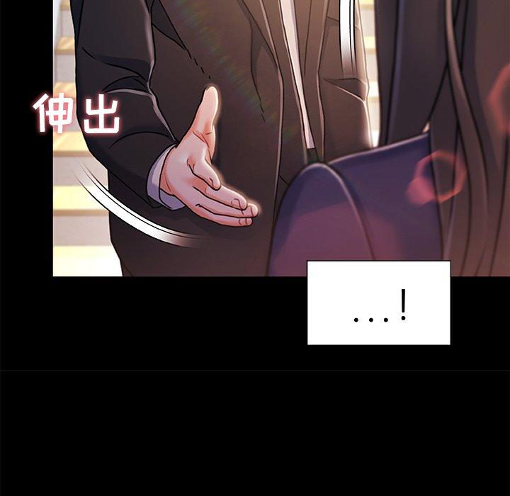 第 11 话 - 第102.jpg页