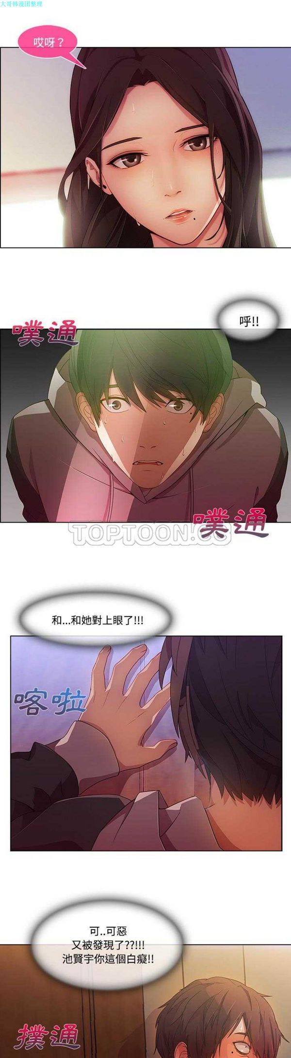 第 15 话 - 第18.jpg页