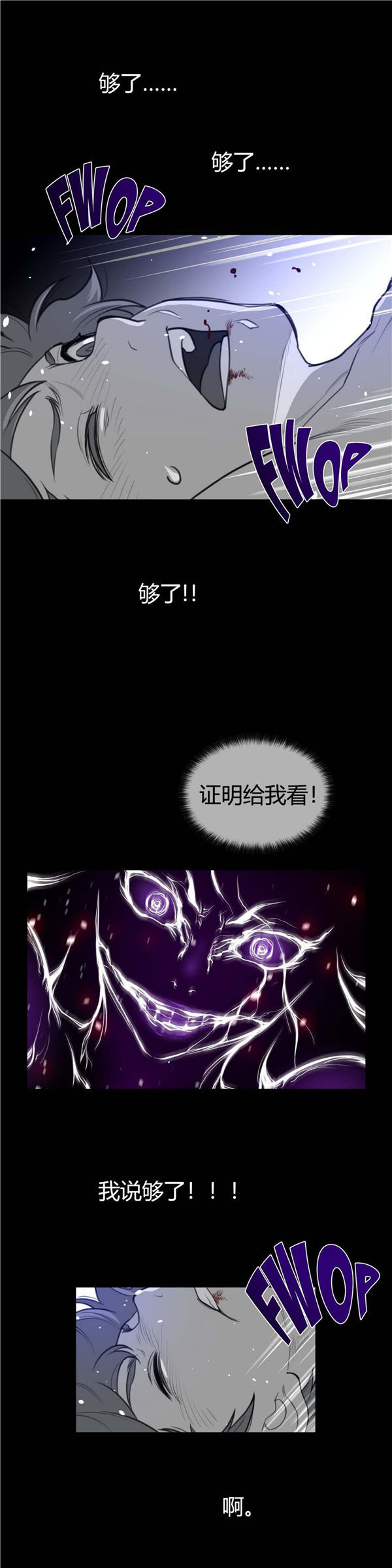 第 61 话 - 第17.jpg页