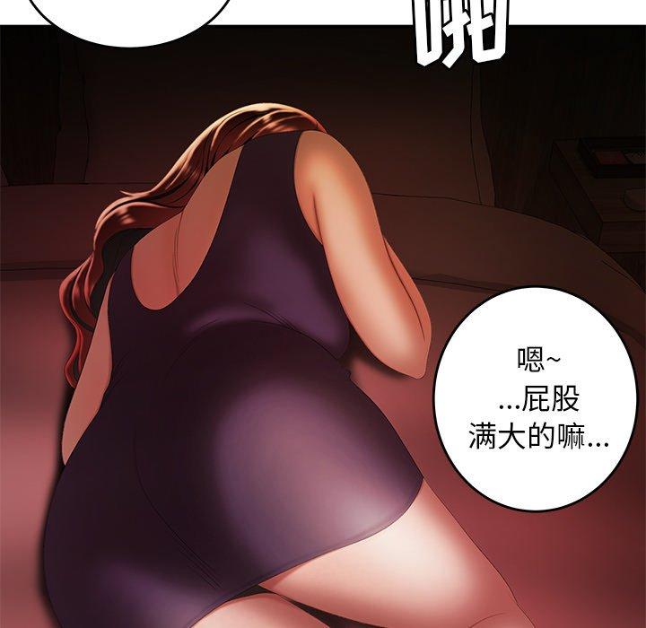 第 25 话 - 第61.jpg页