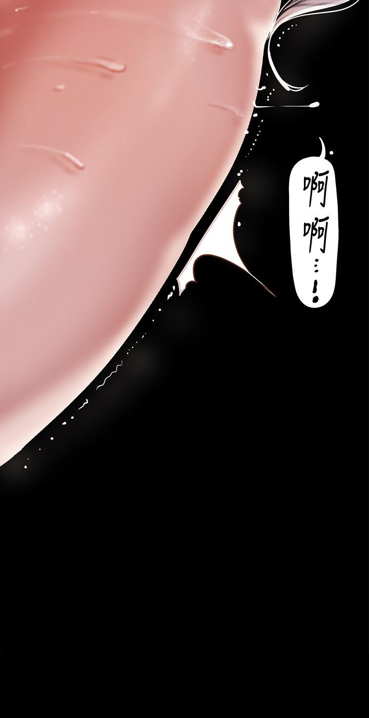 第132話-享受偷窺樂趣的安課長 - 第24.jpg页