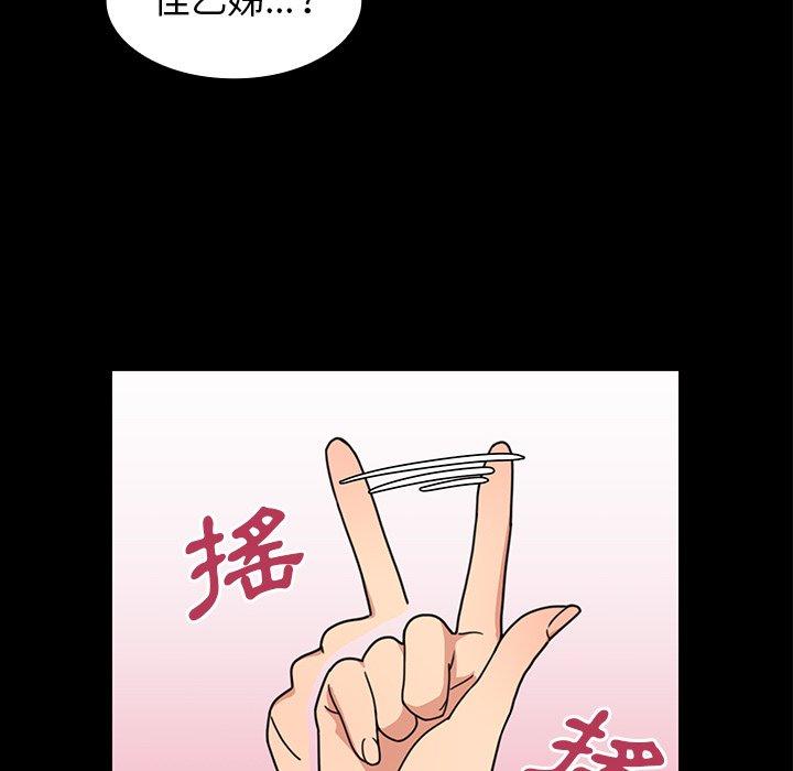 第31话 - 第16.jpg页