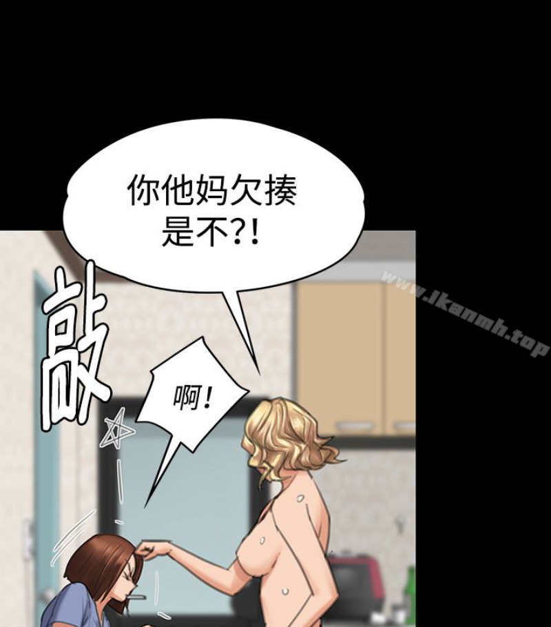 第97話-满20岁的达莉和俊彪 - 第21.jpg页