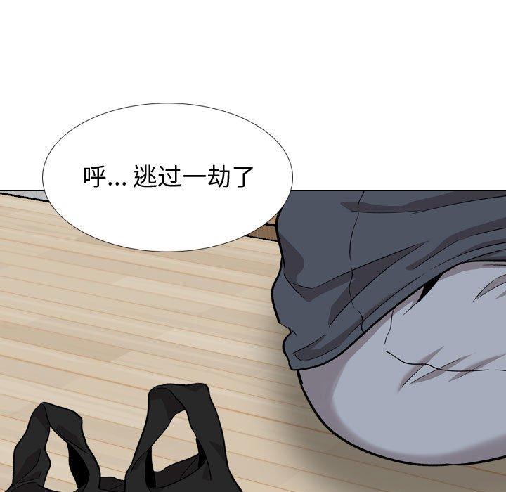第 26 话 - 第167.jpg页
