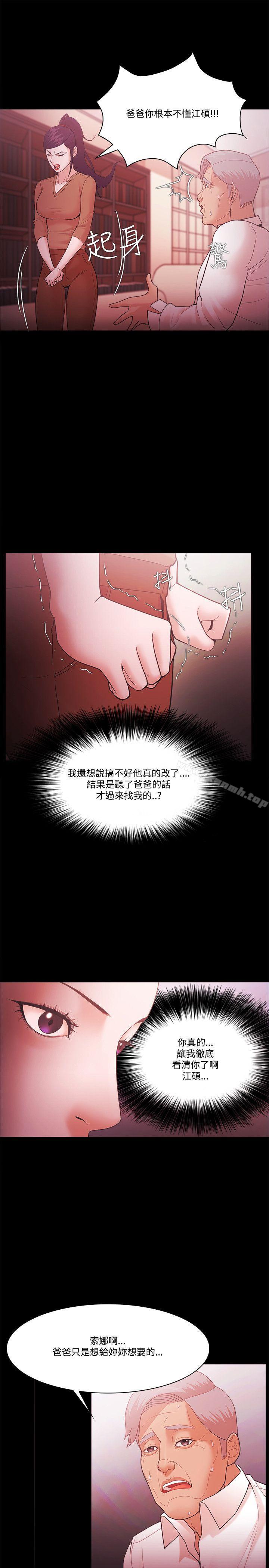 第58话 - 第7.jpg页