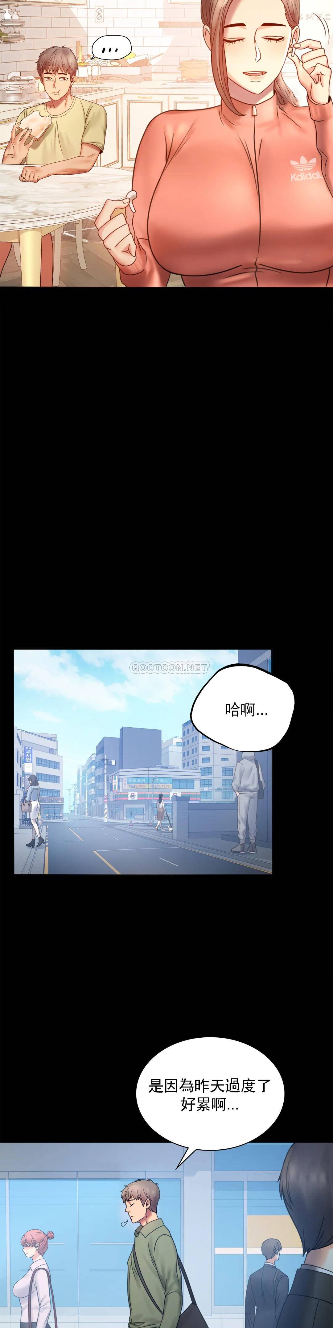 第6话-第二次是很简单的 - 第10.jpg页