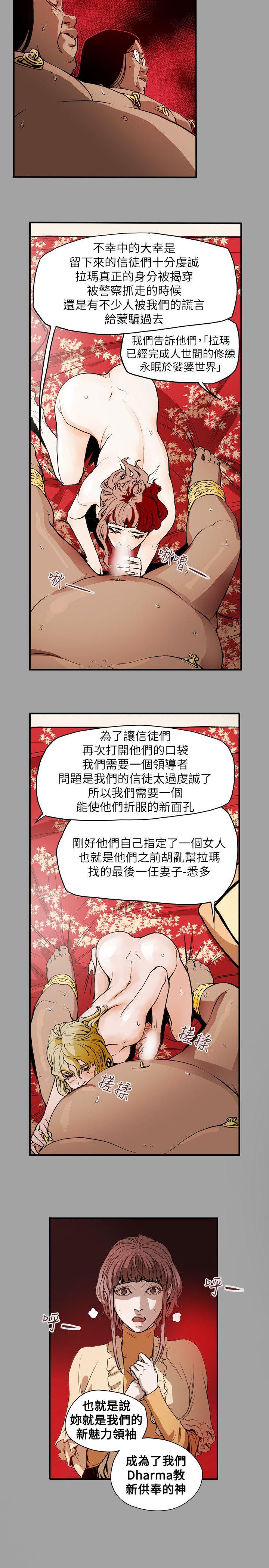 第 53 话 - 第10.jpg页