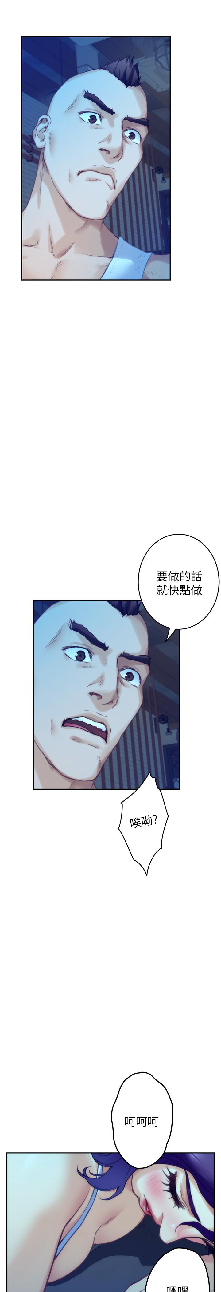 第80话-一次战两女 - 第34.jpg页