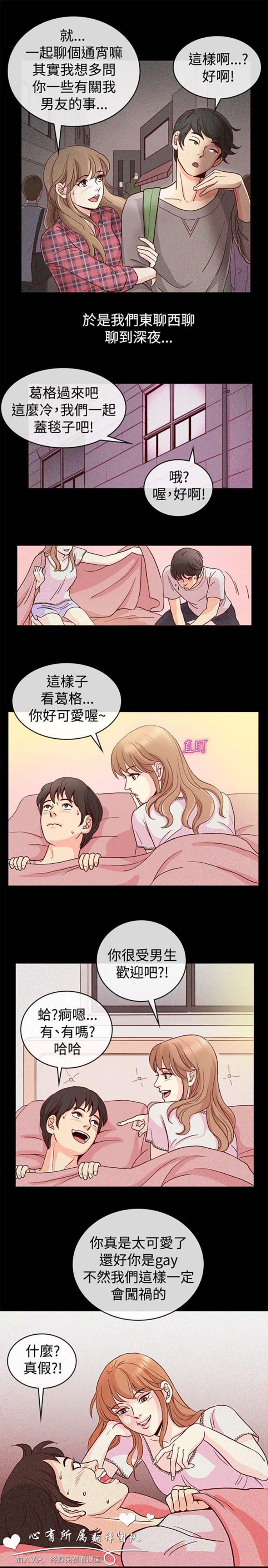 第 65 话 - 第7.jpg页