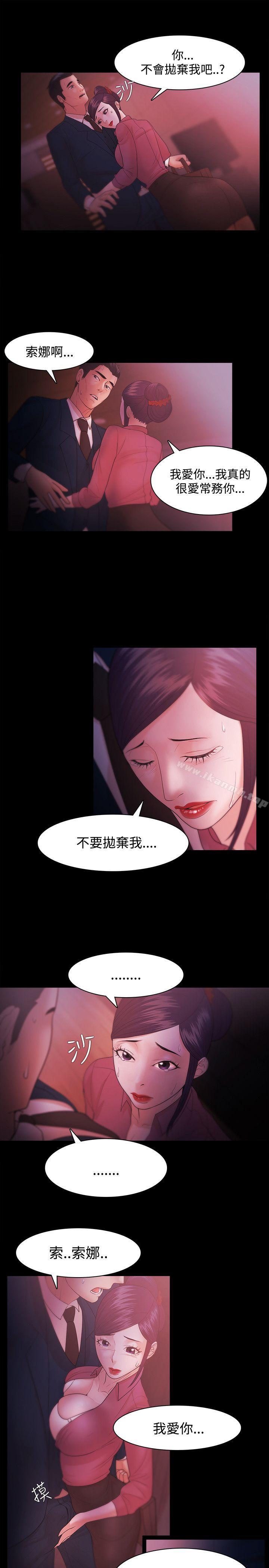 第33话 - 第5.jpg页