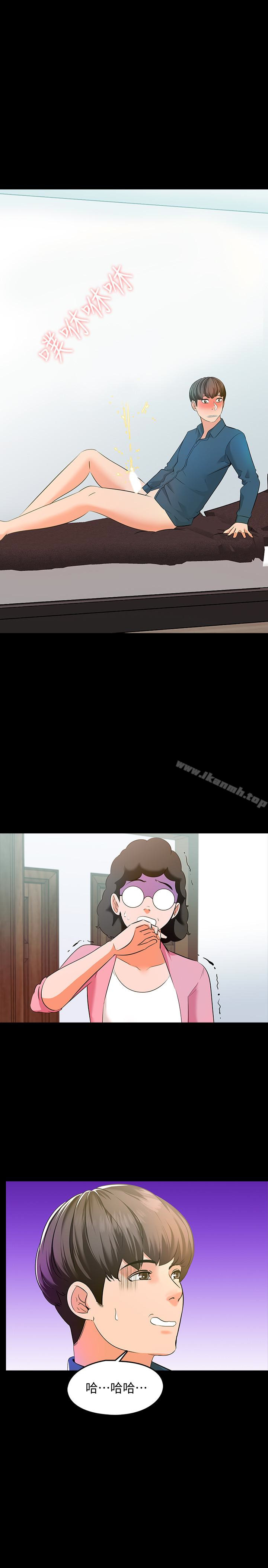 第7话-用身体和学生做的约定 - 第24.jpg页