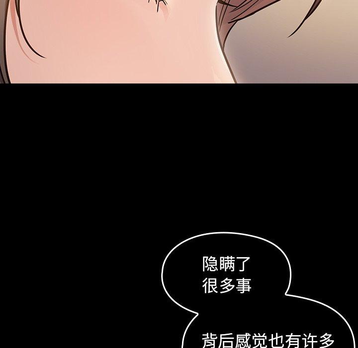 第21话 - 第57.jpg页