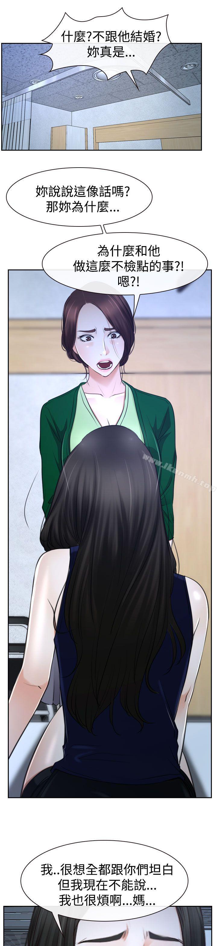 第36話 - 第35.jpg页