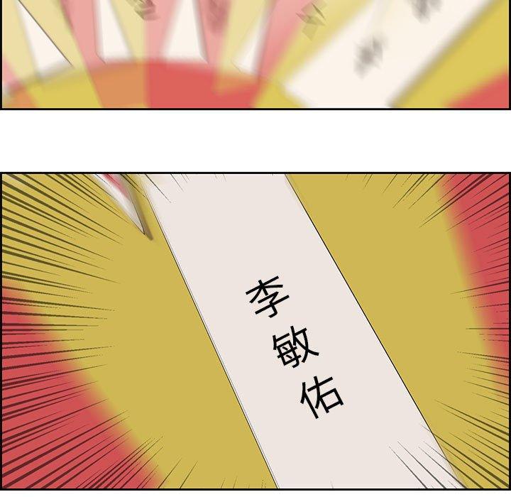 第 13 话 - 第37.jpg页