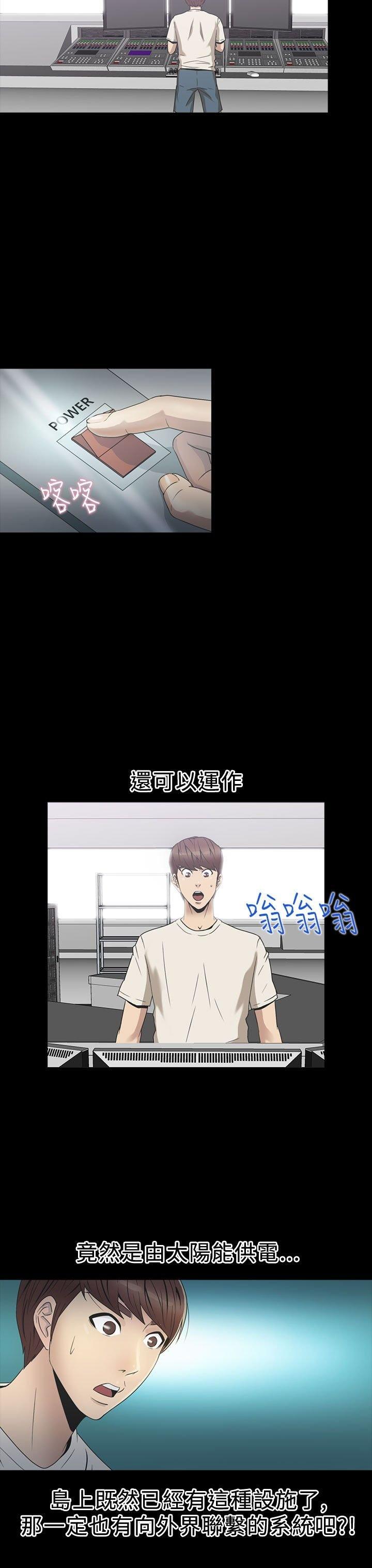 第 23 话 - 第9.jpg页