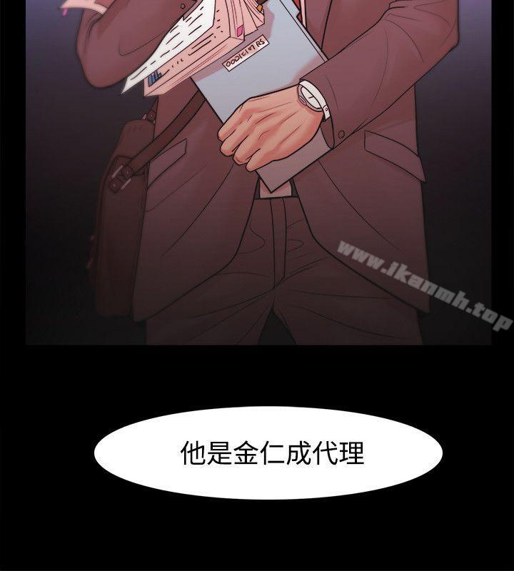 第22话 - 第2.jpg页