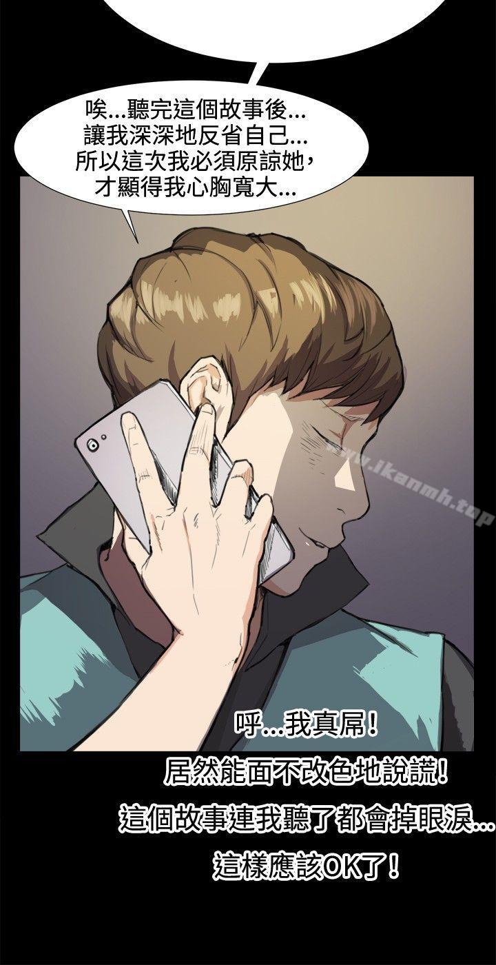 第7話 - 第12.jpg页