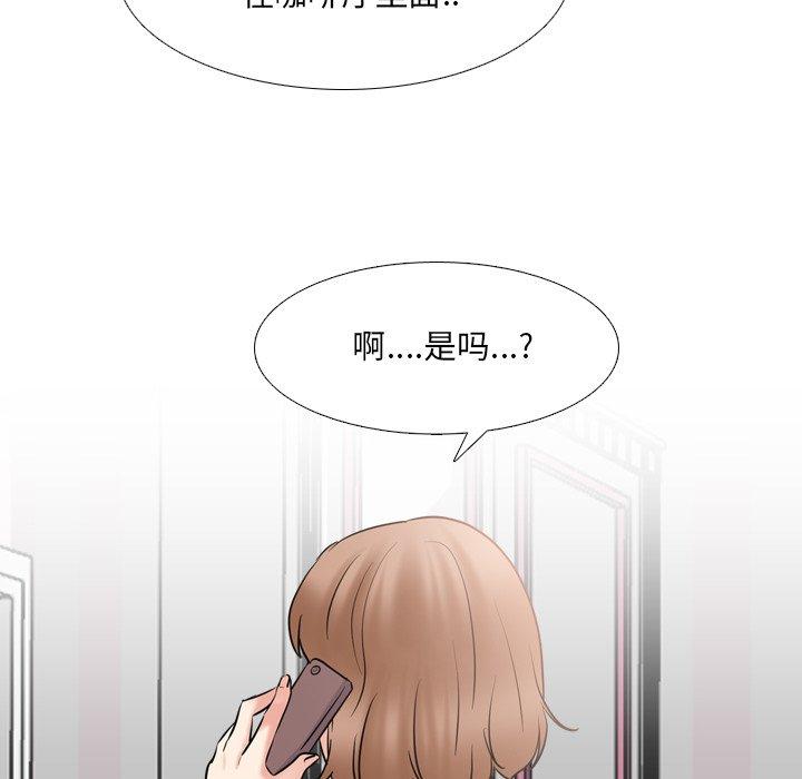 第45话 - 第8.jpg页
