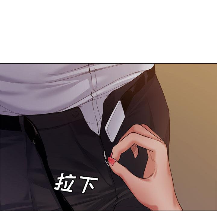 第 1 话 - 第69.jpg页