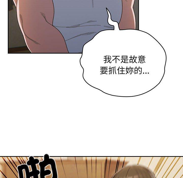第5话 - 第43.jpg页