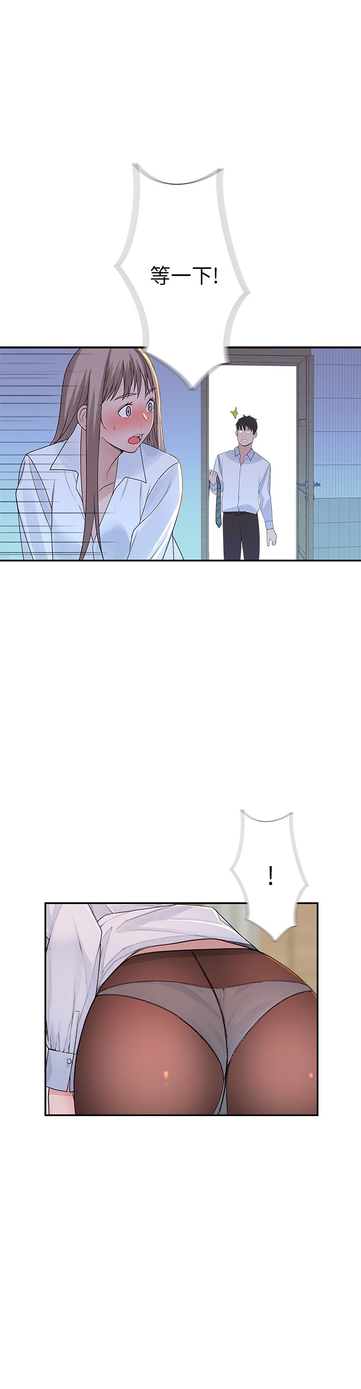 第37话-透过丝袜的破洞磨蹭下体 - 第1.jpg页