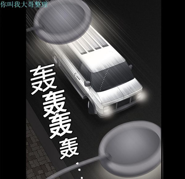 第 4 话 - 第69.jpg页