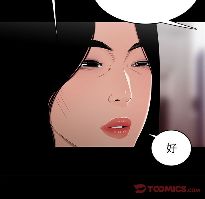 第 12 话 - 第24.jpg页
