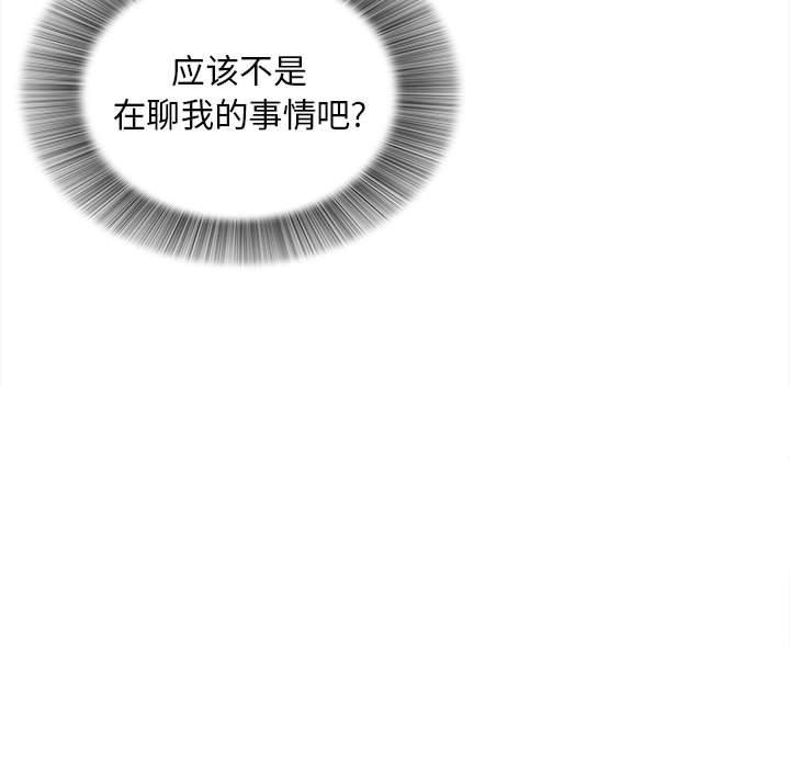 第 11 话 - 第15.jpg页