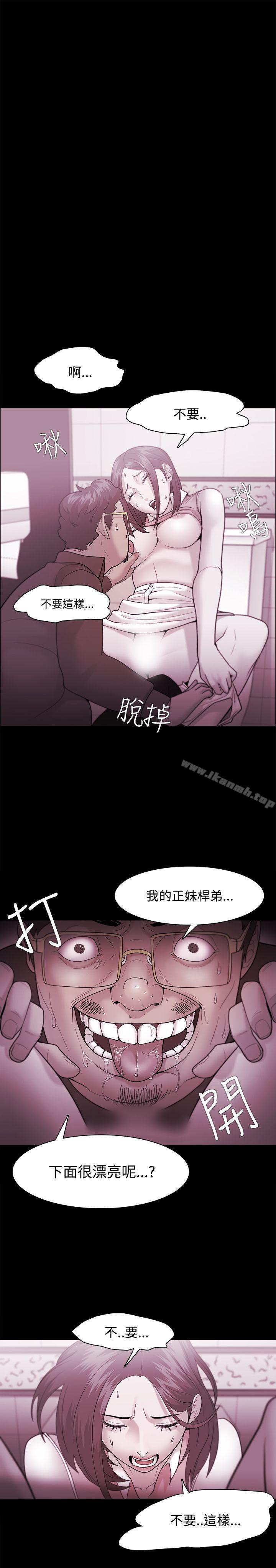 第36话 - 第11.jpg页