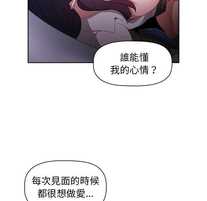 第23話 - 第58.jpg页