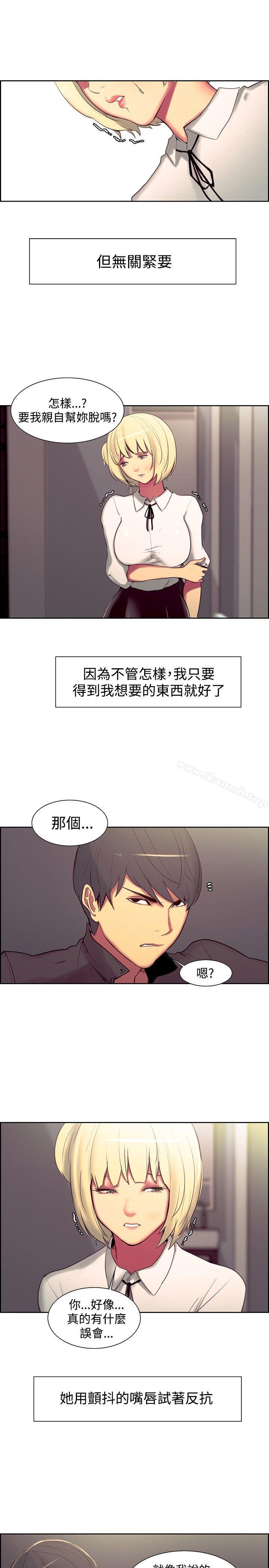 第17話 - 第10.jpg页