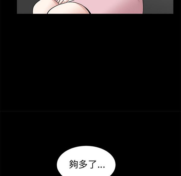第 47 话 - 第69.jpg页