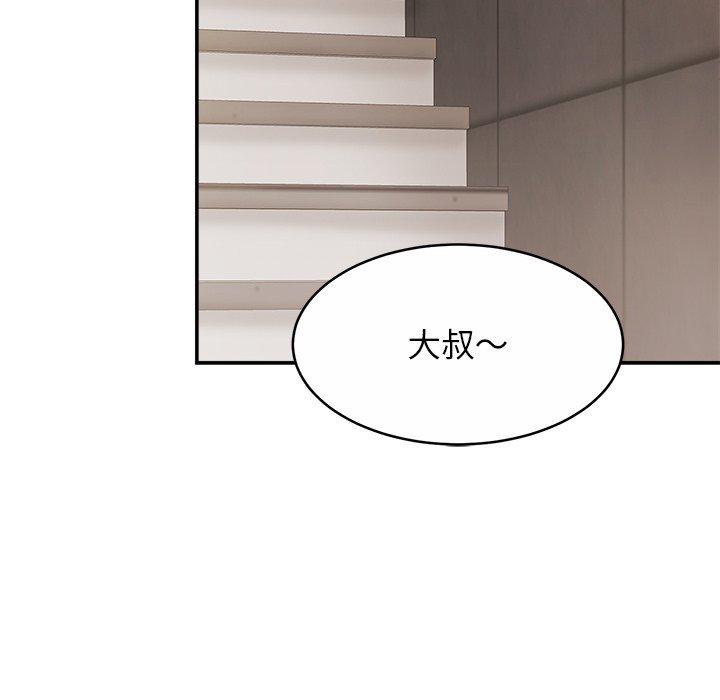 第13话 - 第103.jpg页