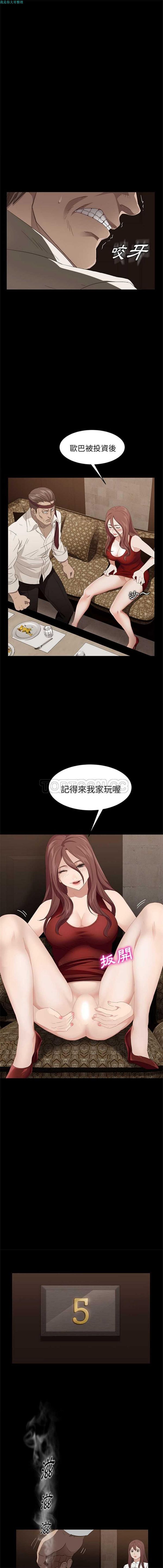 第 9 话 - 第4.jpg页