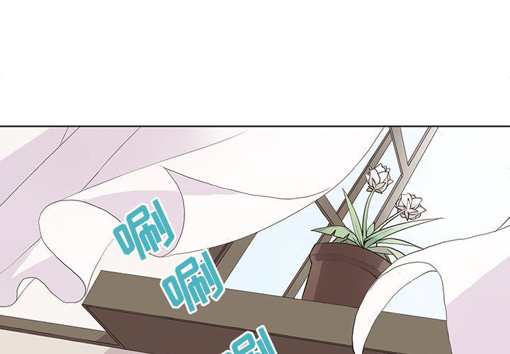 野性之城 第 34 话 第1页
