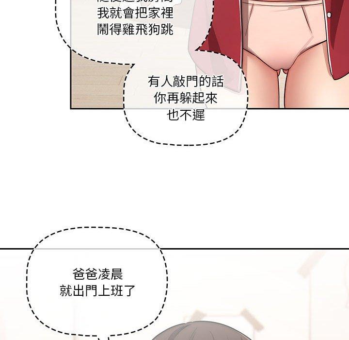 第42話 - 第41.jpg页