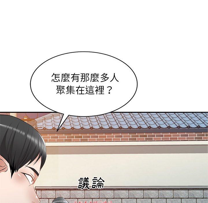 第23话 - 第40.jpg页